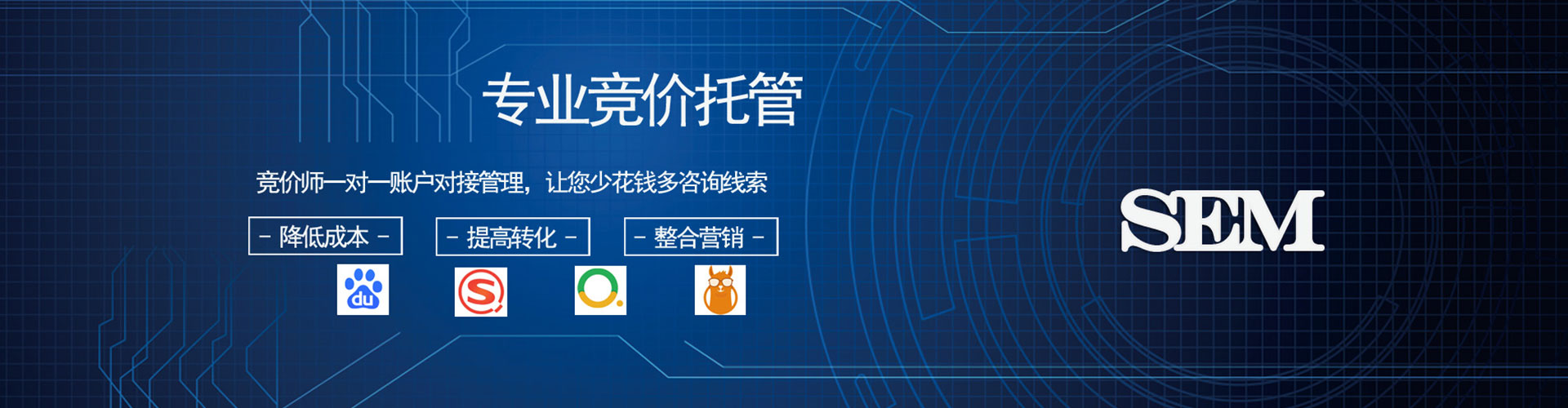 通海信息流广告