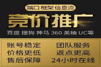 百度推广收费标准与效果：一则旅游行业的成功广告